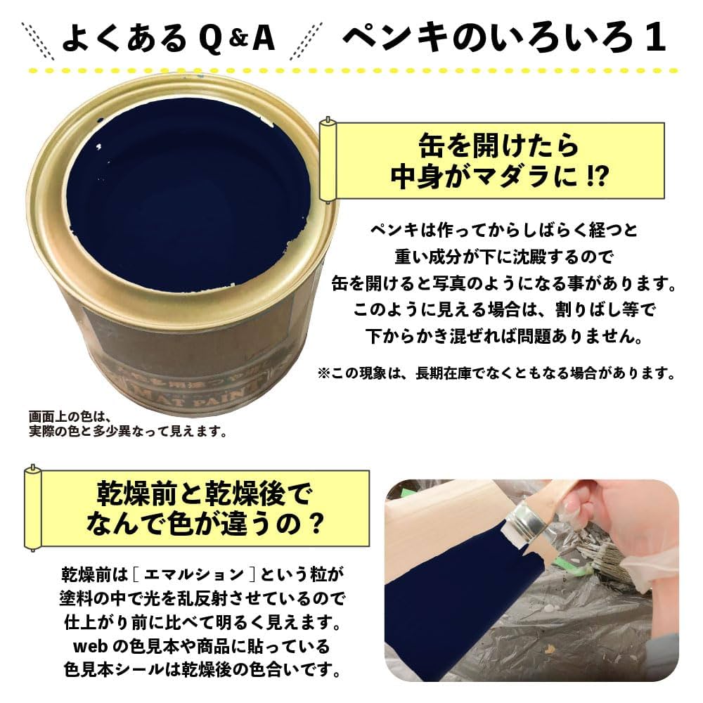 【早い者勝ち】グランジ ペイント デニム NUMBER(N)INE ナンバーナイン 01AW STANDARD期 宮下貴裕 本人期