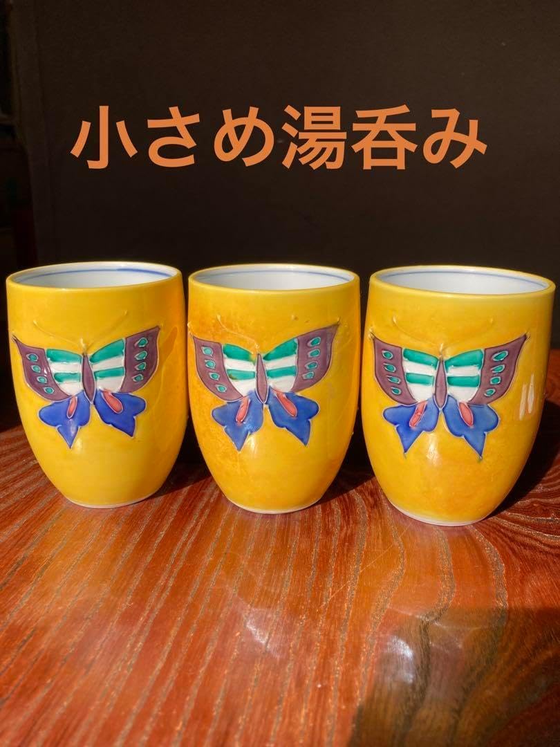 煎茶道具 朱泥 茶器 山田常山 急須 湯冷し 湯呑五客揃 常滑焼