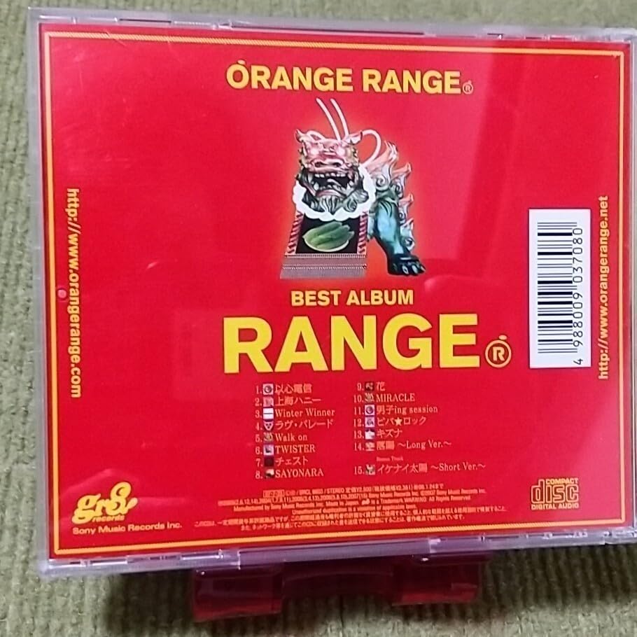 Amazon.co.jp: 【名盤！】ORANGE RANGE BEST ALBUM RANGE オレンジ