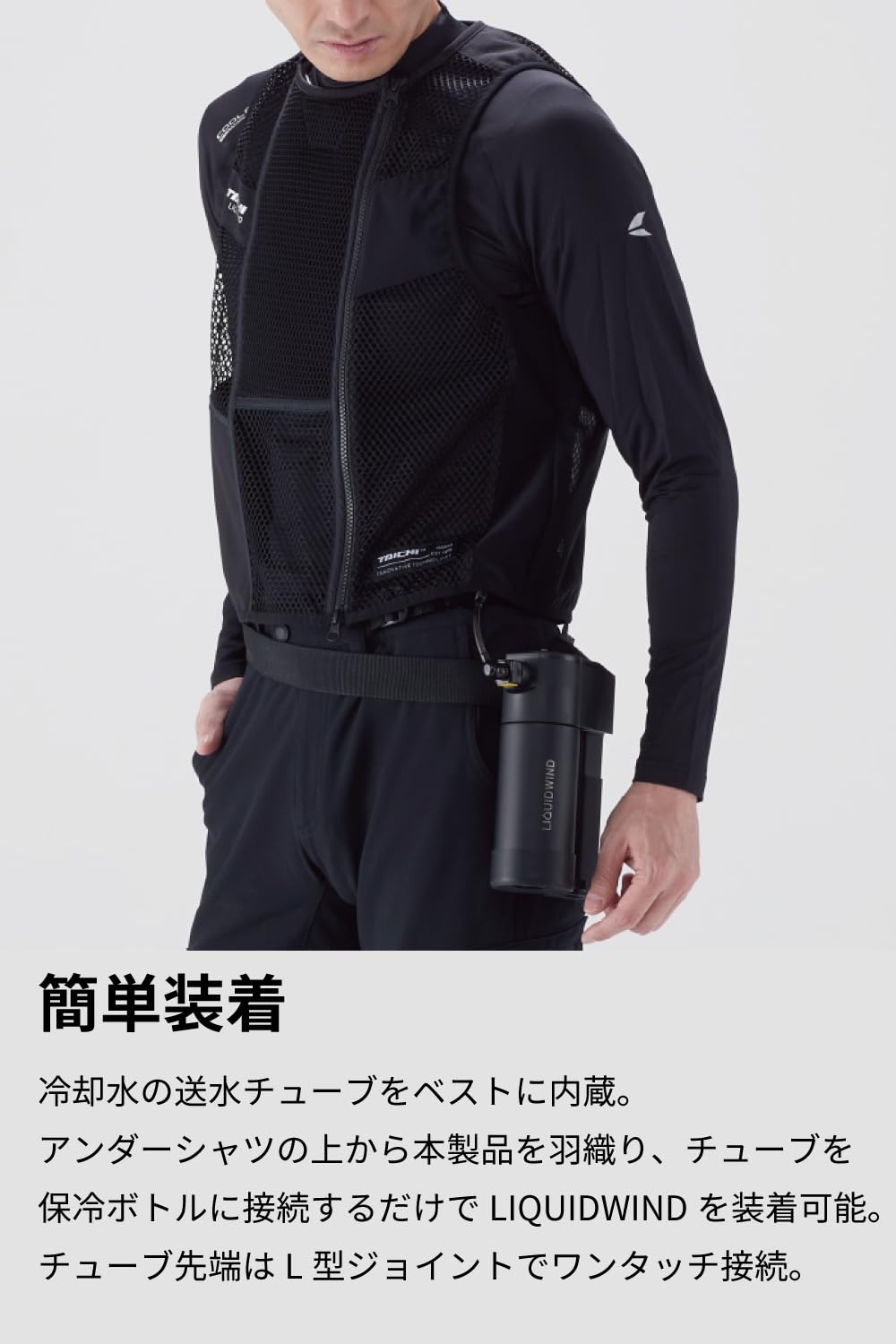 Amazon | RSタイチ(RS TAICHI) バイク インナー アンダーウェア 春夏