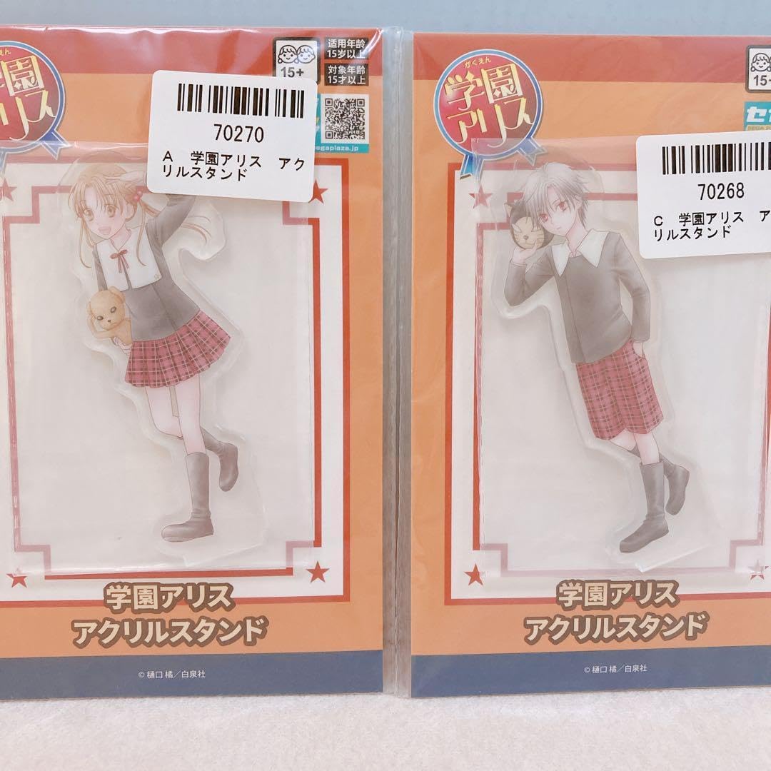 学園アリス アクリルスタンド 佐倉蜜柑 日向棗 セット