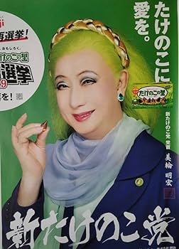 明日のジョー B1ポスター 2025年最新】Yahoo!オークション -あしたの