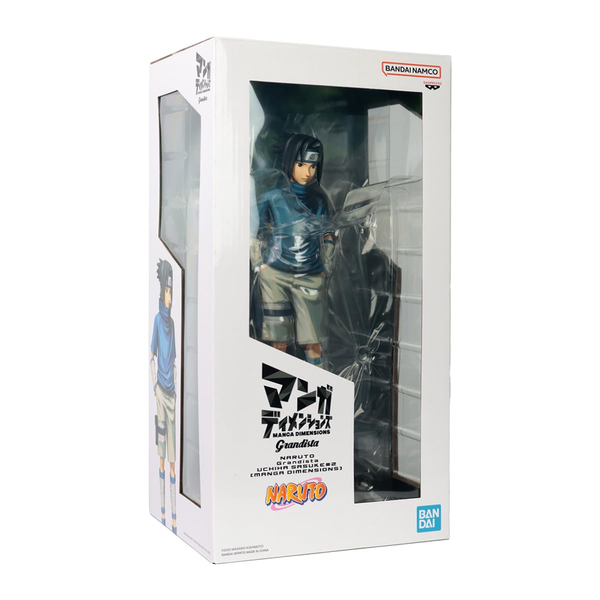 BANPRESTO サスケ マンガディメンションズ 海外限定グランディスタ 