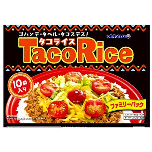 オキハム タコライス