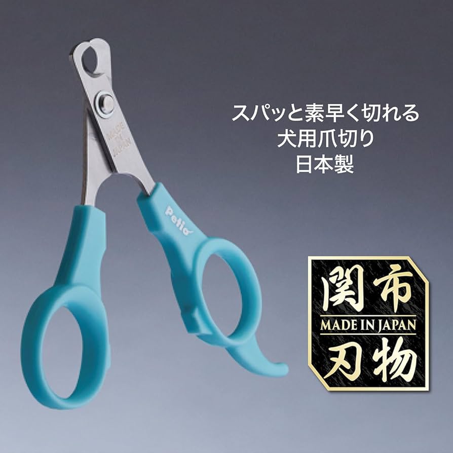 Amazon.co.jp: ペティオ (Petio) SelfTrimmer スパッと素早く