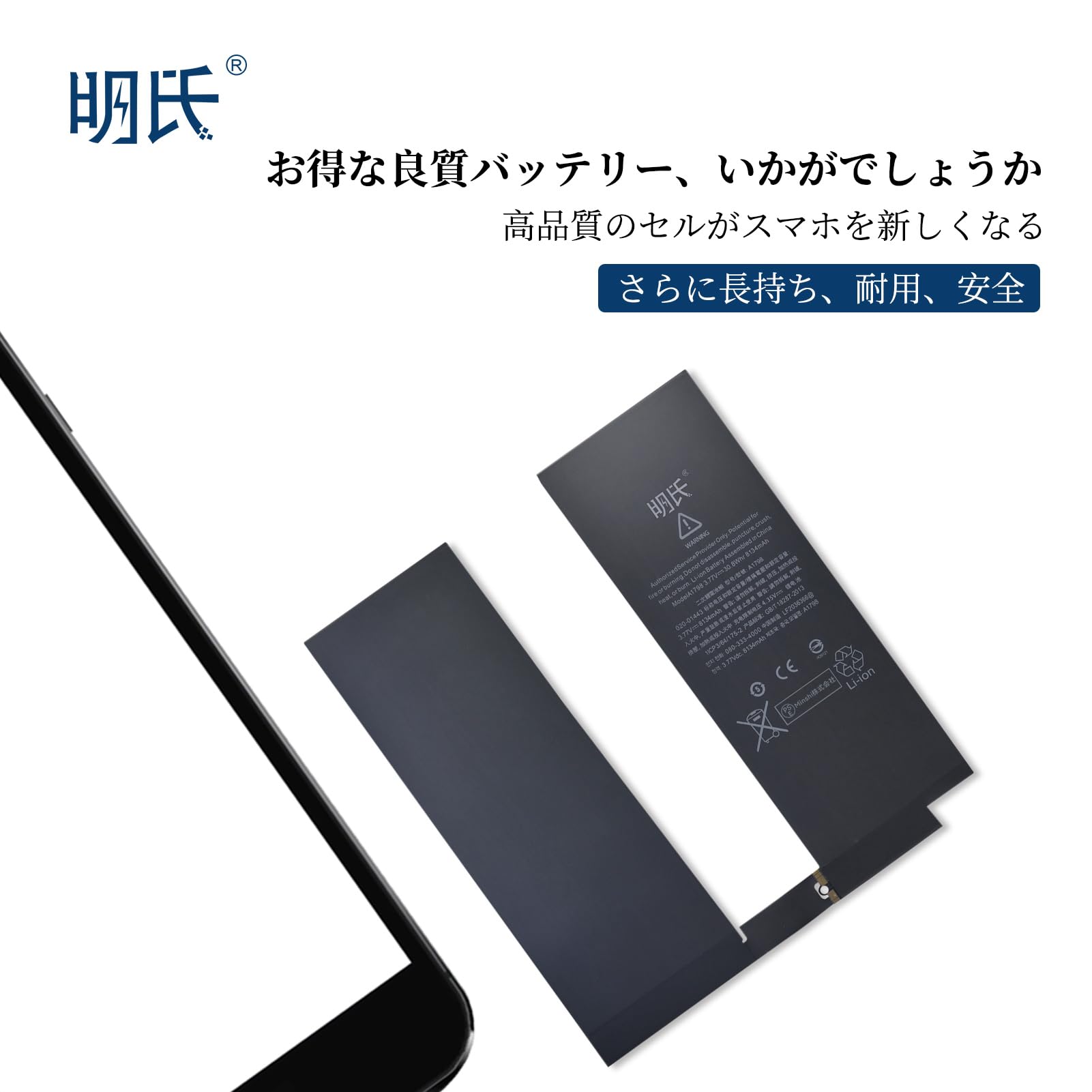 iPad pro10.5 バッテリー100% iPad Pro 10.5 バッテリー交換 - iFixit 修理ガイド