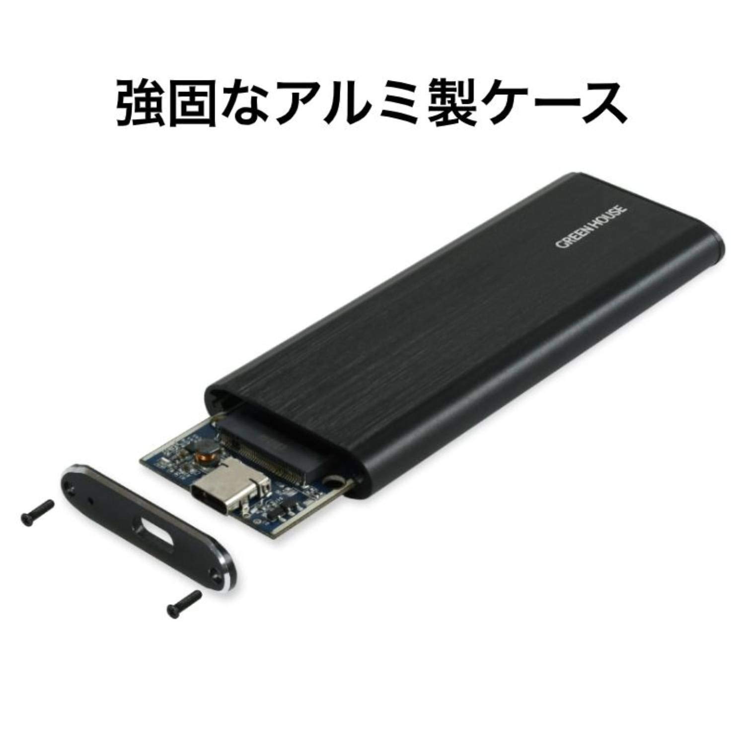 Amazon.co.jp: グリーンハウス(Green House) NVMe M.2 SSD専用外付け