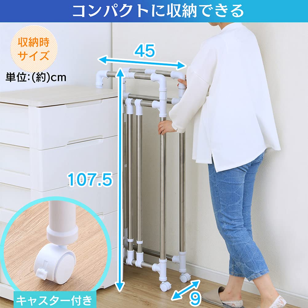 Amazon.co.jp : アイリスオーヤマ 洗濯物干し 布団も干せる キャスター