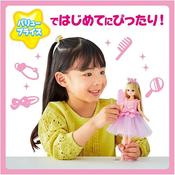 タカラトミー(TAKARA TOMY) リカちゃん ドール LD-00 はじめよう! マイファーストリカちゃん 着せ替え おままごと おもちゃ 3歳以上 - 2