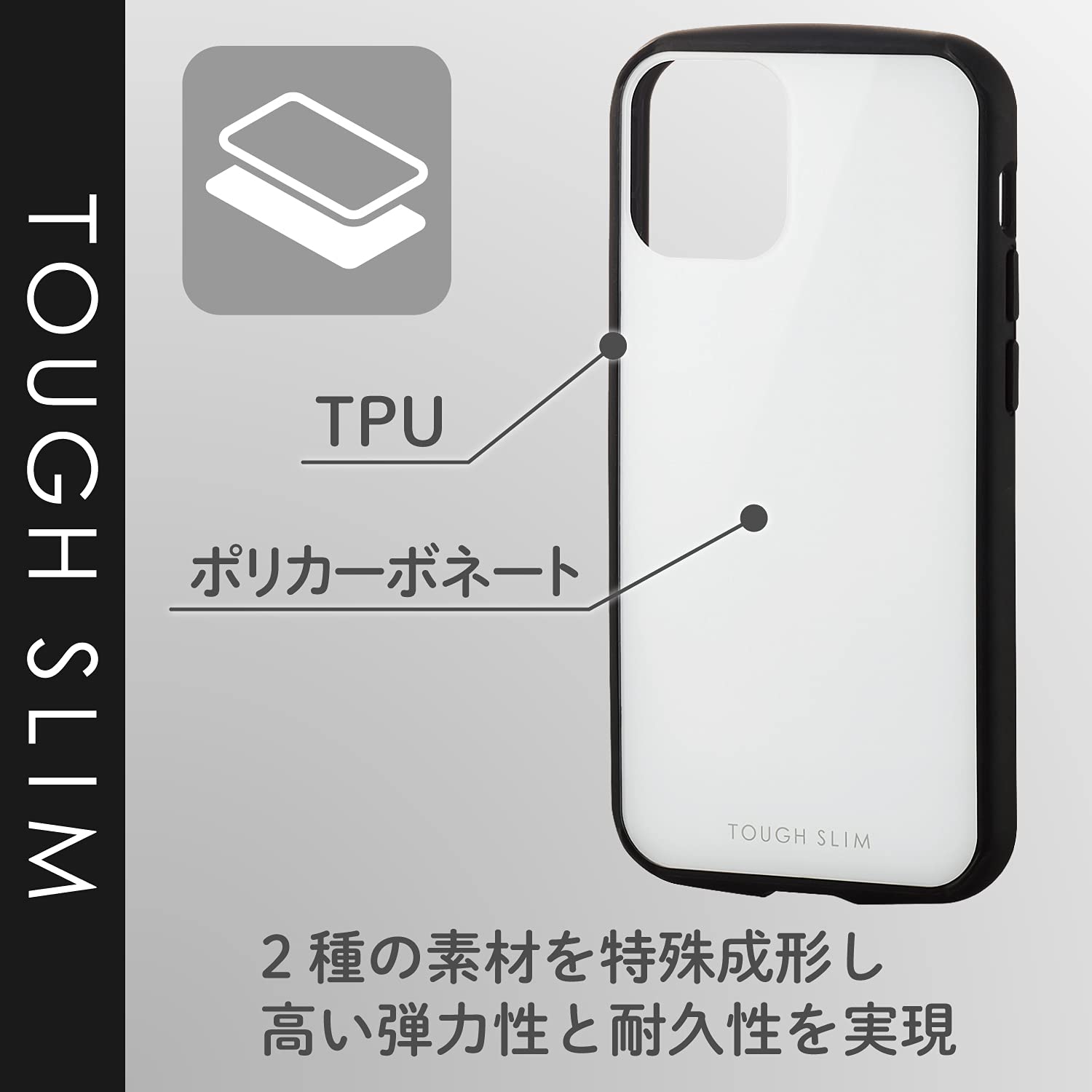 Amazon.co.jp: エレコム iPhone 12 mini ハイブリッドケース TOUGH 