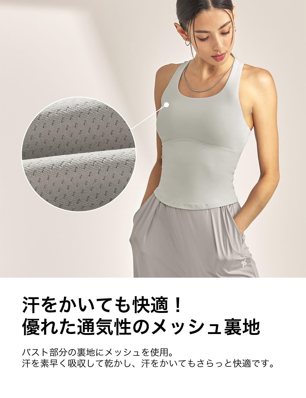 Amazon.co.jp: XEXYMIX: ブラトップ