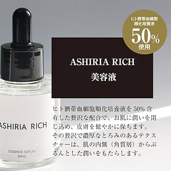 HAIRICH 美容液 30ml 3本セット HAIRICH 美容液 30ml 3本セット お得な