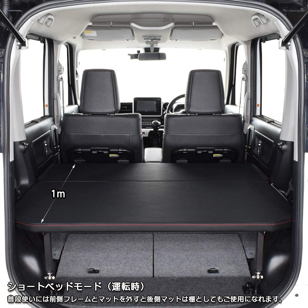 ☆車中泊ベッドキット（スペーシア用）送料込み Amazon.co.jp: スペーシア 対応 ベッドキット MK53S 専用 m.flat