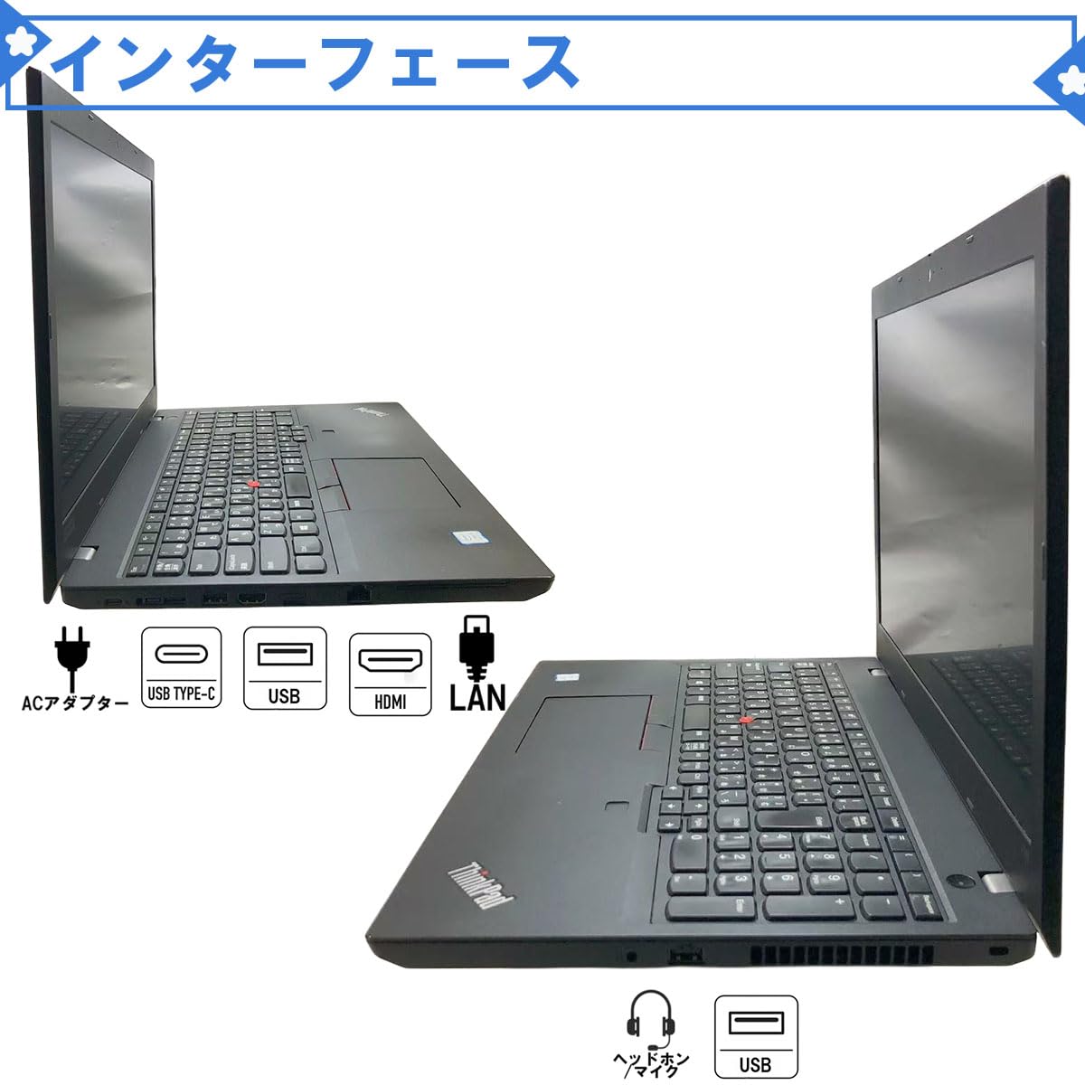ノートパソコン L590【Windows11】15.6型フルHD│i5 第8世代 Amazon.co.jp: 【整備済み品】office2021搭載 windows11 レノボ PC