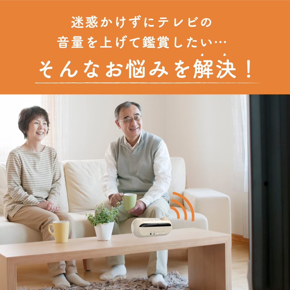 多摩電子工業手元 スピーカー テレビの音が大きく聞こえる リモコン付き 無線 ワ Amazon.co.jp: 多摩電子工業手元 スピーカー テレビの音が大きく