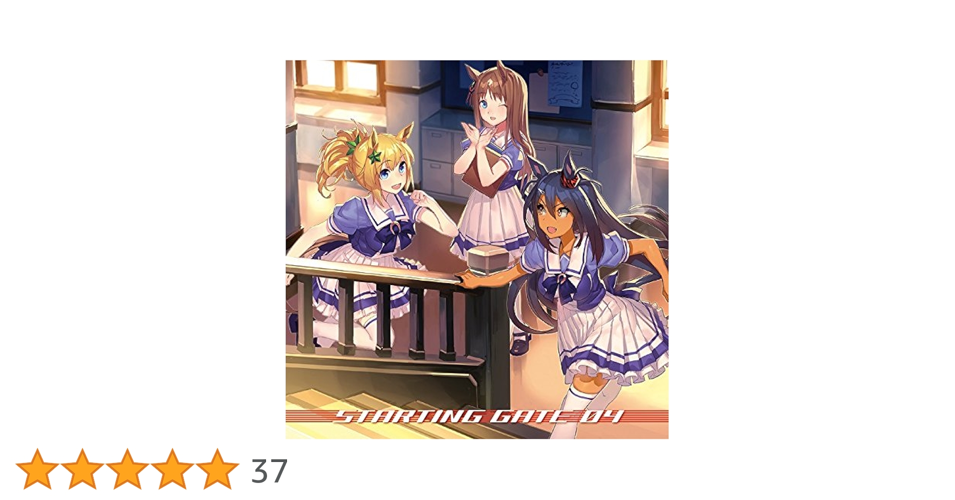 Game Music (Yuka Otsubo, Reina Maeda, Yuiko Tatsumi) - Uma