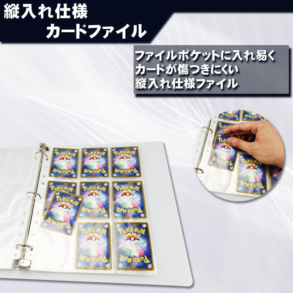 Amazon.co.jp: トレカ用 バインダーファイル A4サイズ クリア素材 3穴