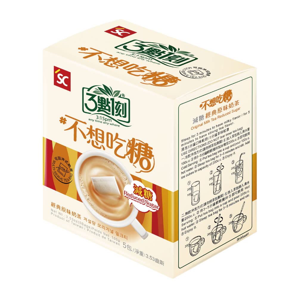 Amazon.co.jp: (さんてんいっこく) 三點一刻 ミルクティー微糖 【5袋