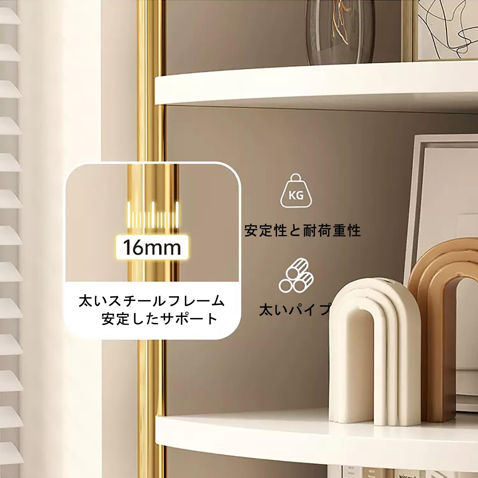 Amazon｜SBCWH 6段コーナーシェルフスタンド、コーナーラック、金属