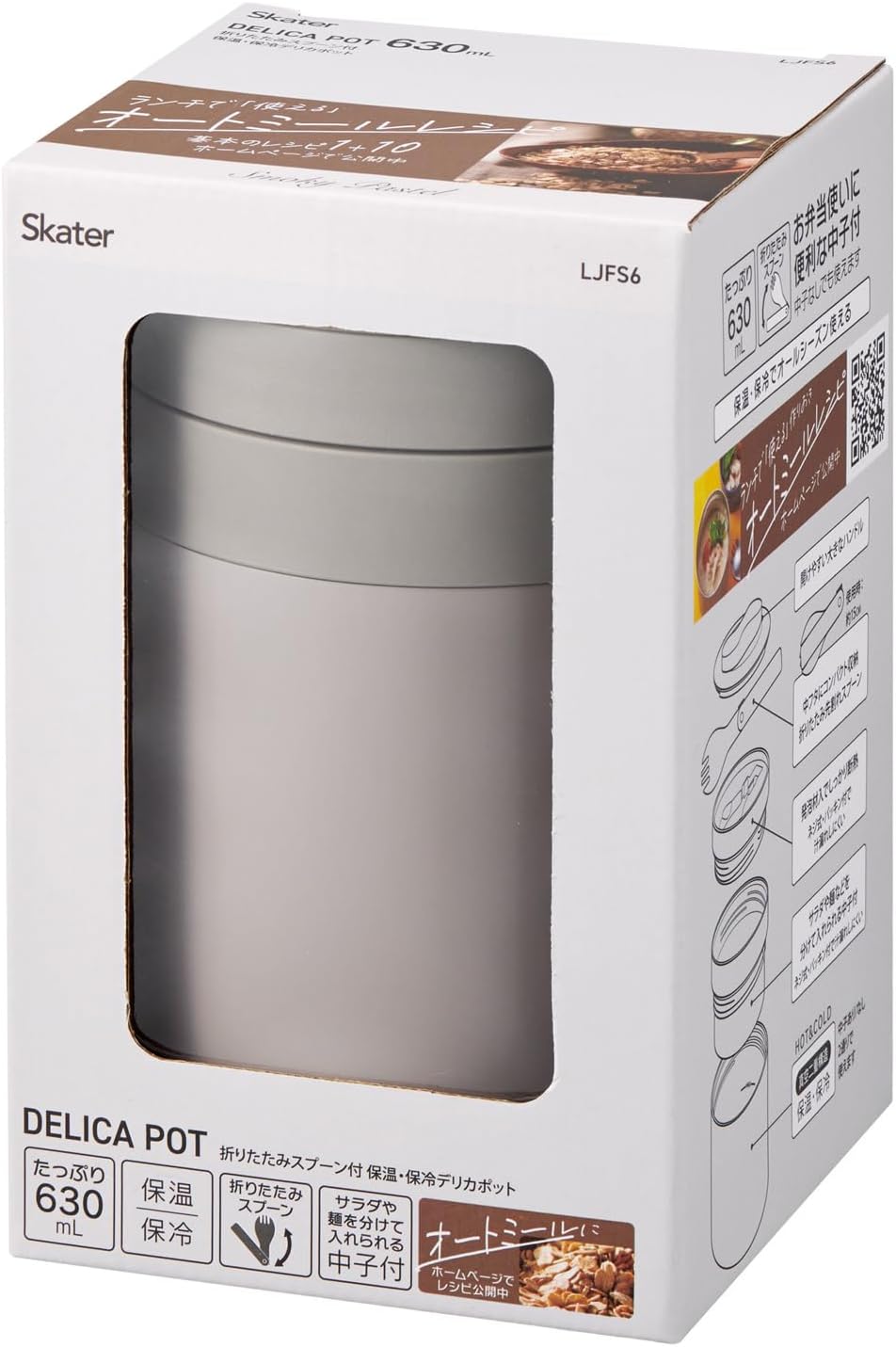 Skater LJFS6-A Thermal Insulated Soup Jar, Large Capacity, 21.2 fl oz (630 ml), Includes Folding Spoon, Smokey Gray