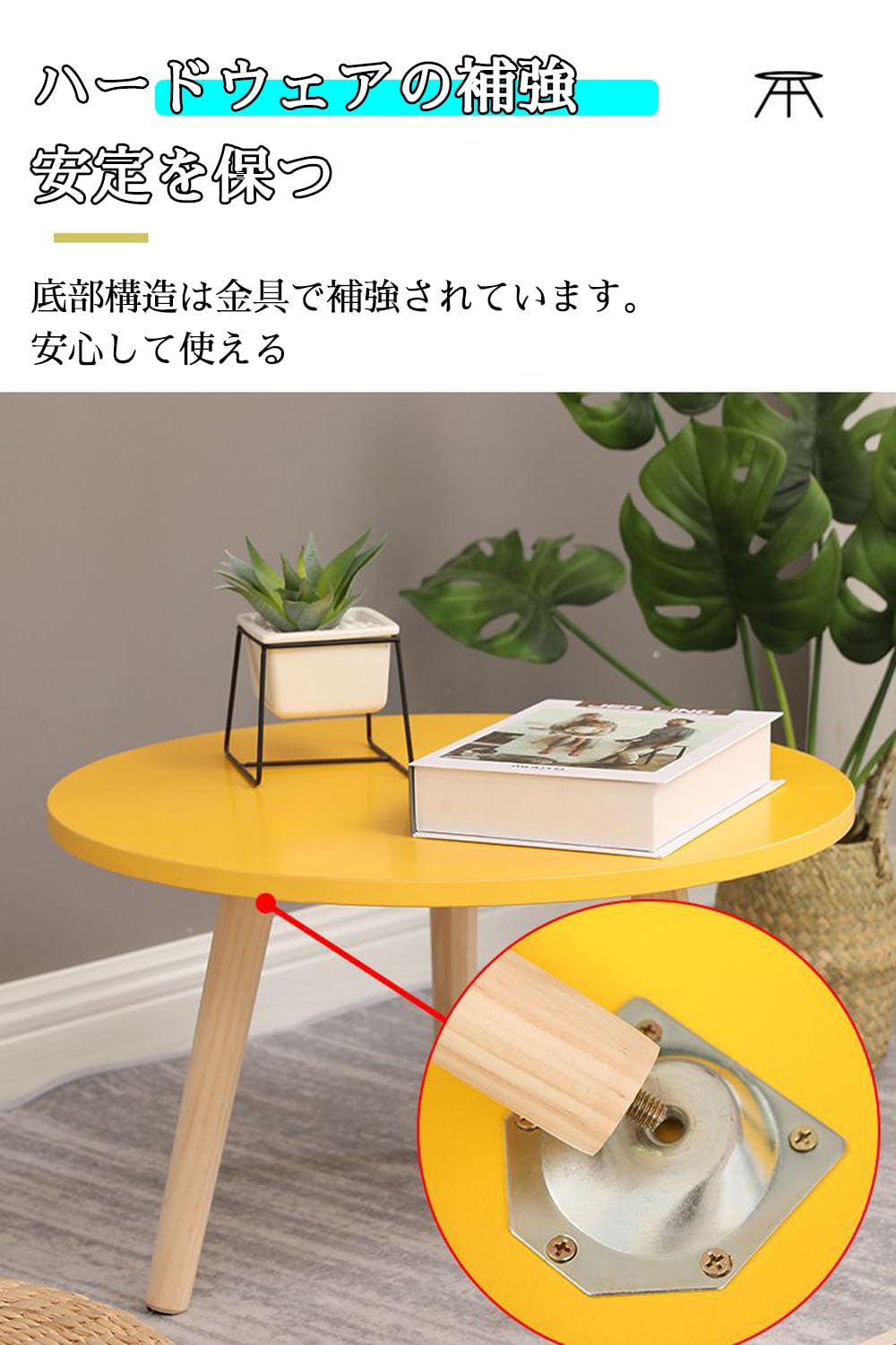 Amazon｜コーヒーテーブル 丸型 ローテーブル 幅40×高さ40cm