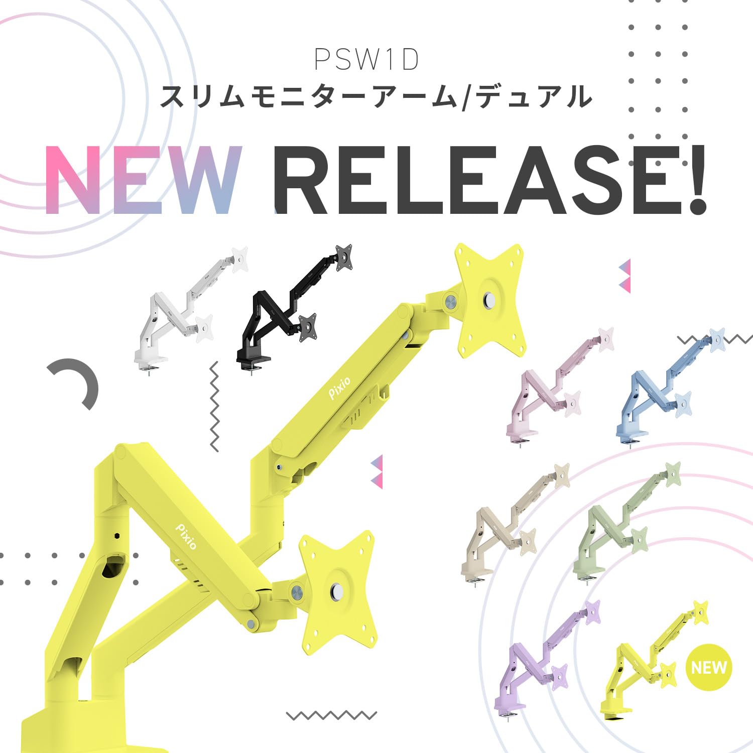 Amazon.co.jp: PS1D Wave Yellow Monitor Arm Dual Yellow 2 Screens