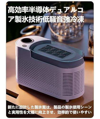 Amecke 小型卓上製氷機 タロウパープルサムネイル3