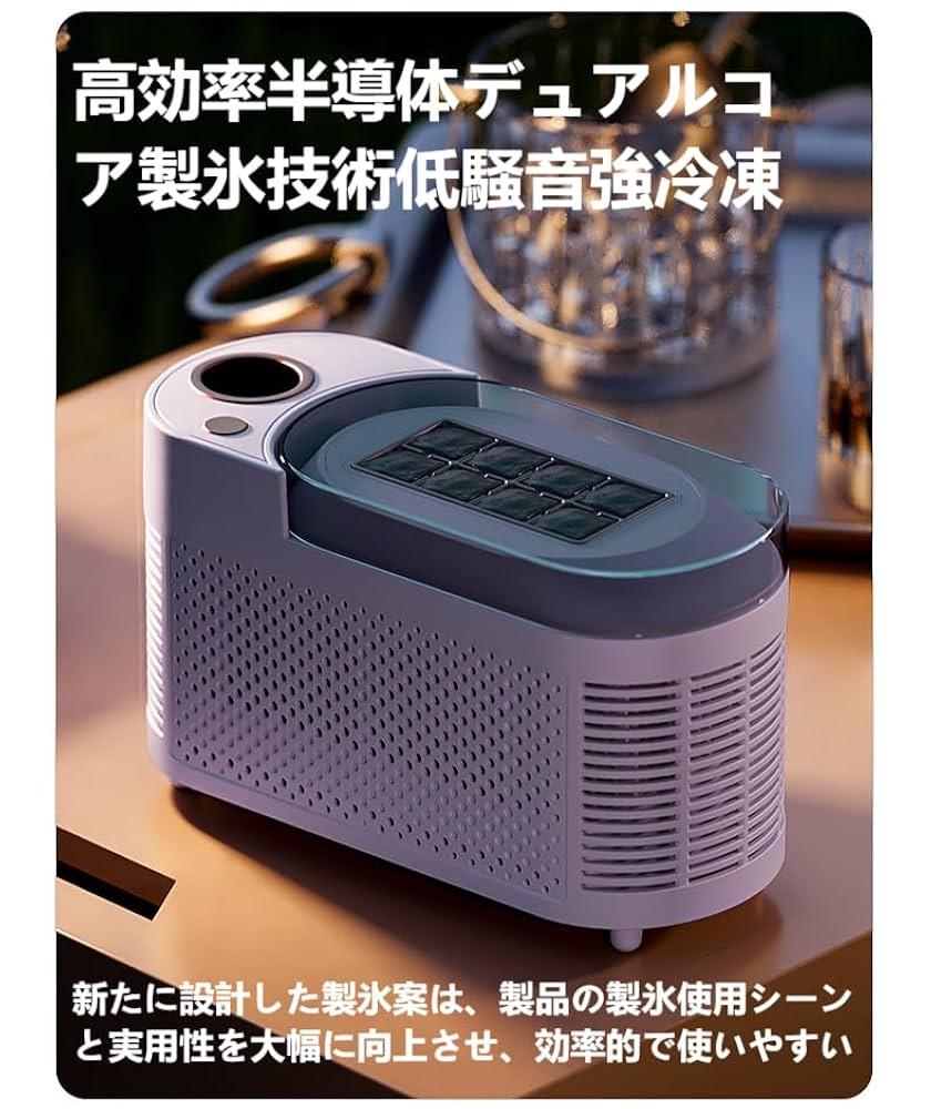 Amazon.co.jp: KDBT 小型卓上製氷機、家庭用/業務用、ミニ
