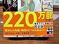 カスタマー画像