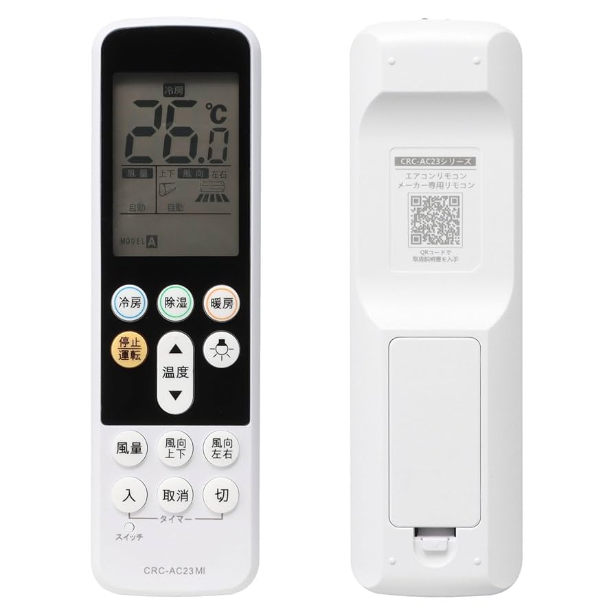 エアコンのリモコン16個 楽天市場】【純正品・新品】ダイキンエアコン用のリモコン☆1個