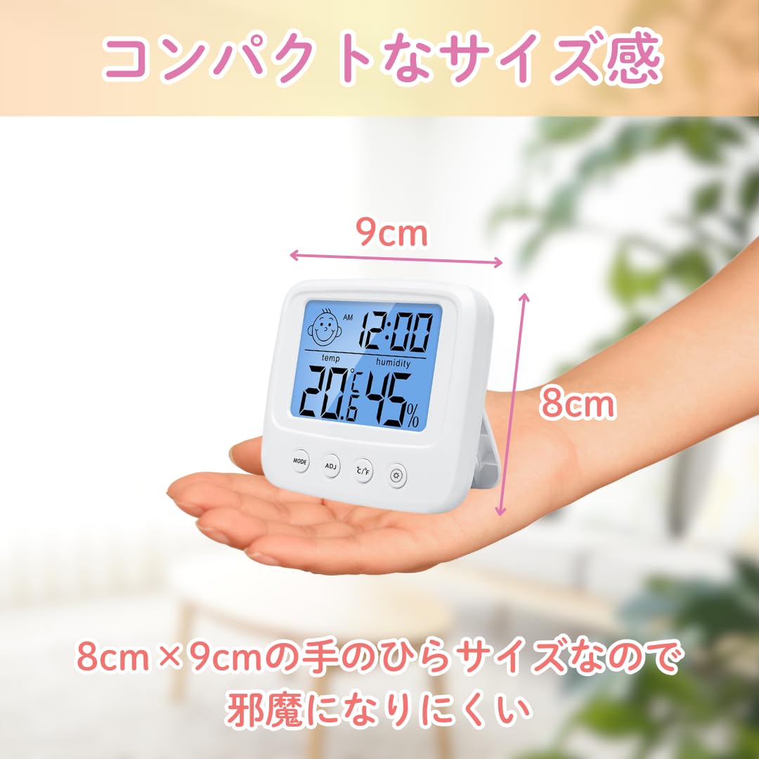 Amazon.co.jp: 【日本語説明書QRコード付き】Reazuc デジタル温湿度計
