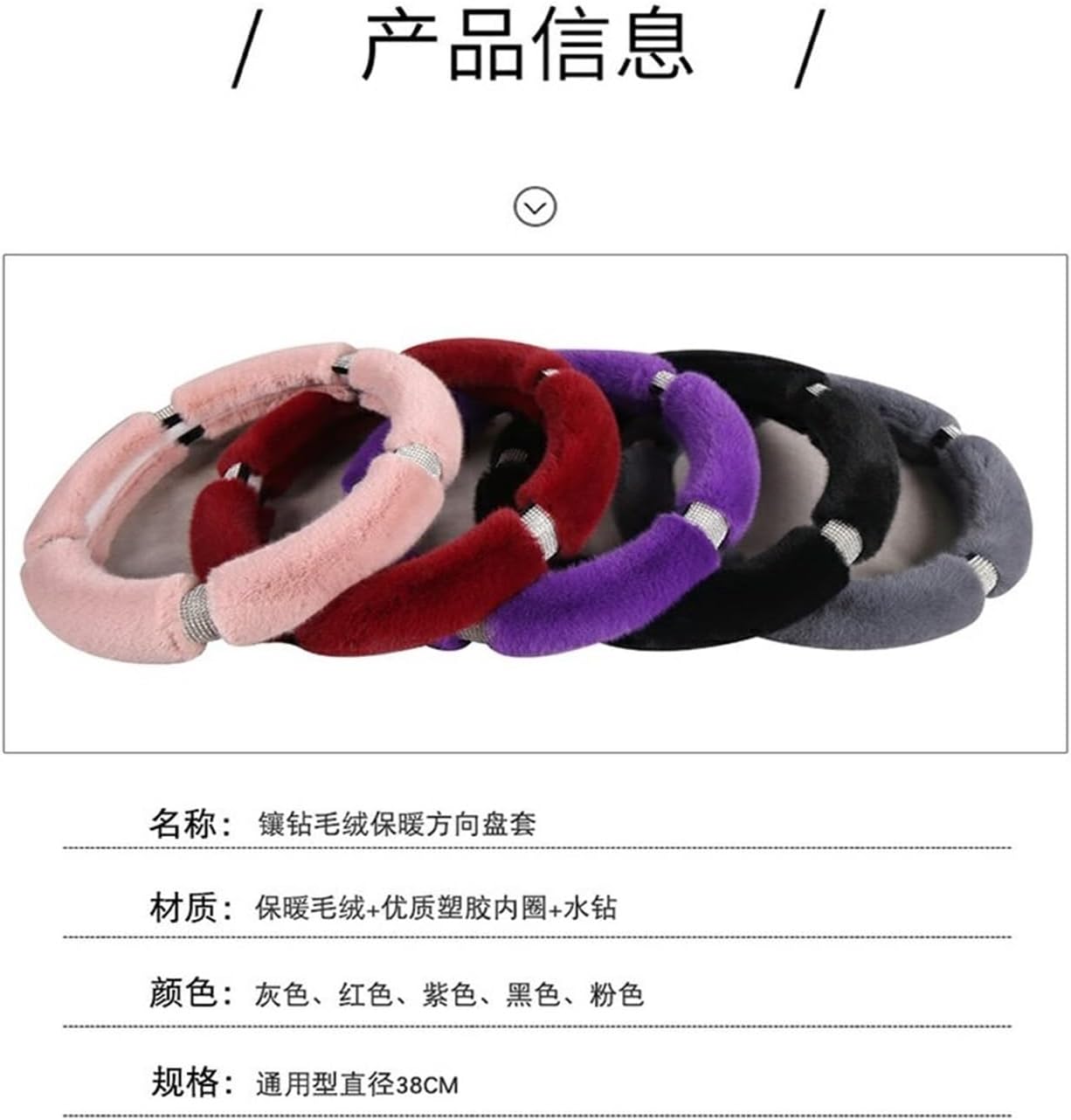 Car Steering Wheel Cover for Car Steering Wheel Cover Plush Automobile Accessories Fashionable and Generous Strong Grip (Color : 5#)