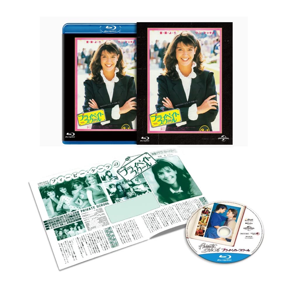 ファイナンシャルアカデミー 株式投資 DVD教材セット2017年度版