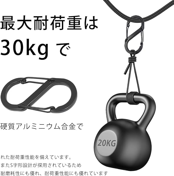 カラビナ 登山用 フック s字カラビナ 防サビ 頑丈 高硬度アルミ合金 アウトドア キャンプ 耐荷重30kg キーホルダー 耐摩耗性 6個セット - 4