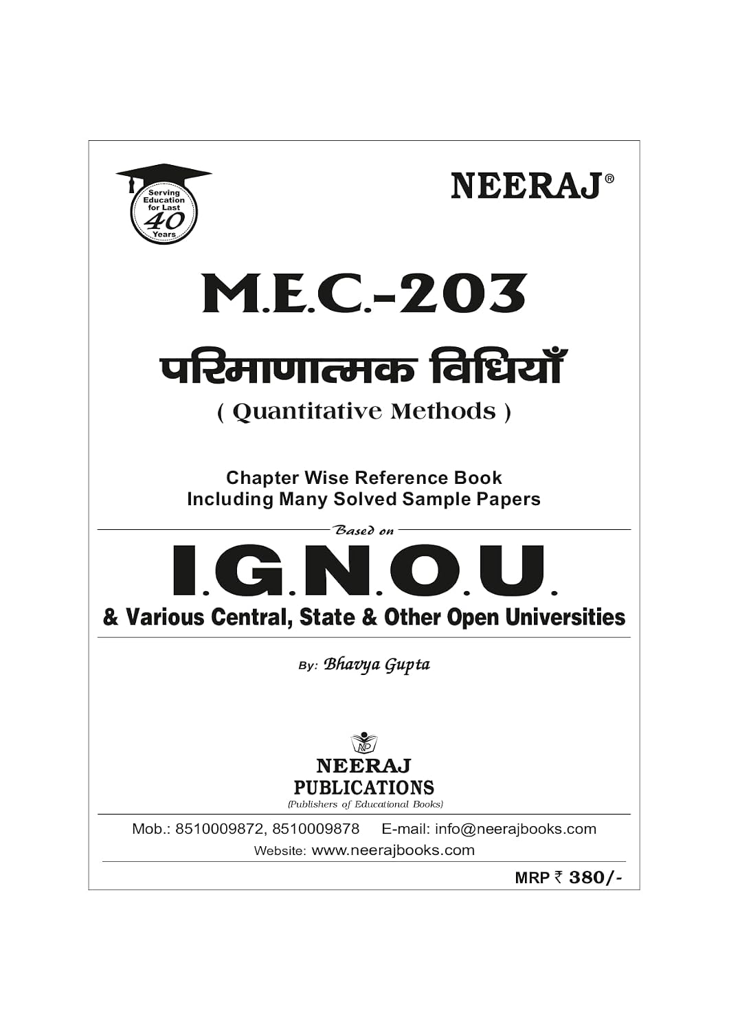NEERAJ MEC-203 (Quantitative Methods) Hindi Medium Chapter-Wise Reference Book including many Solved Sample Question Papers based on IGNOU Syllabus (Pack of 1)
