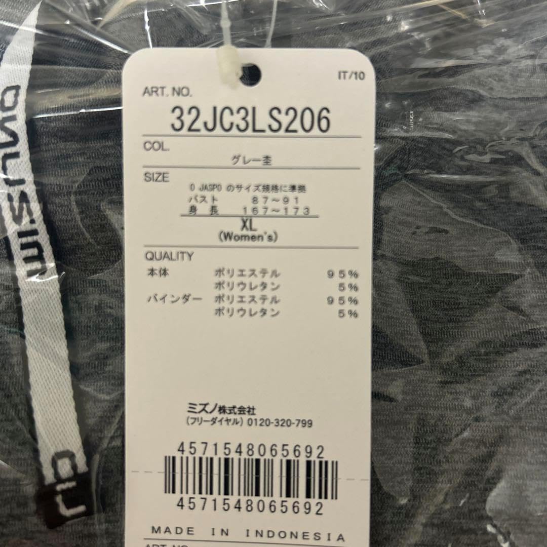 ロコソラーレ??上下セットチームロゴ入りストレッチスウェット