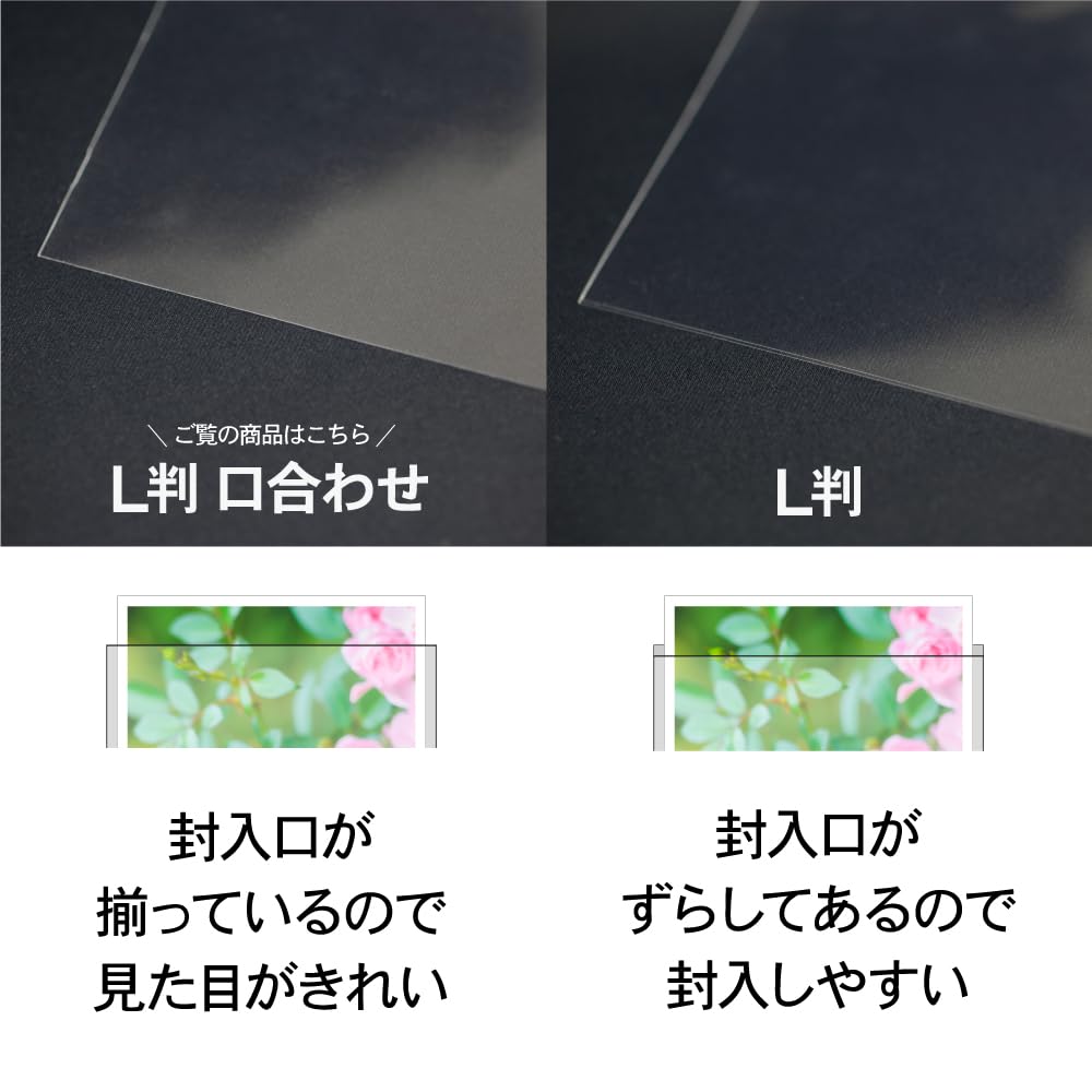 Amazon.co.jp: アート・エム 1up商品【国産】写真 L判 スリーブ