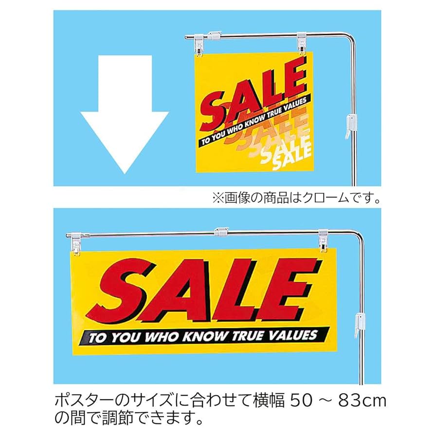 【新品】フロアスタンド⭐️(初出品) 6350-511 フロアスタンド 1台 ストア・エキスプレス 【通販