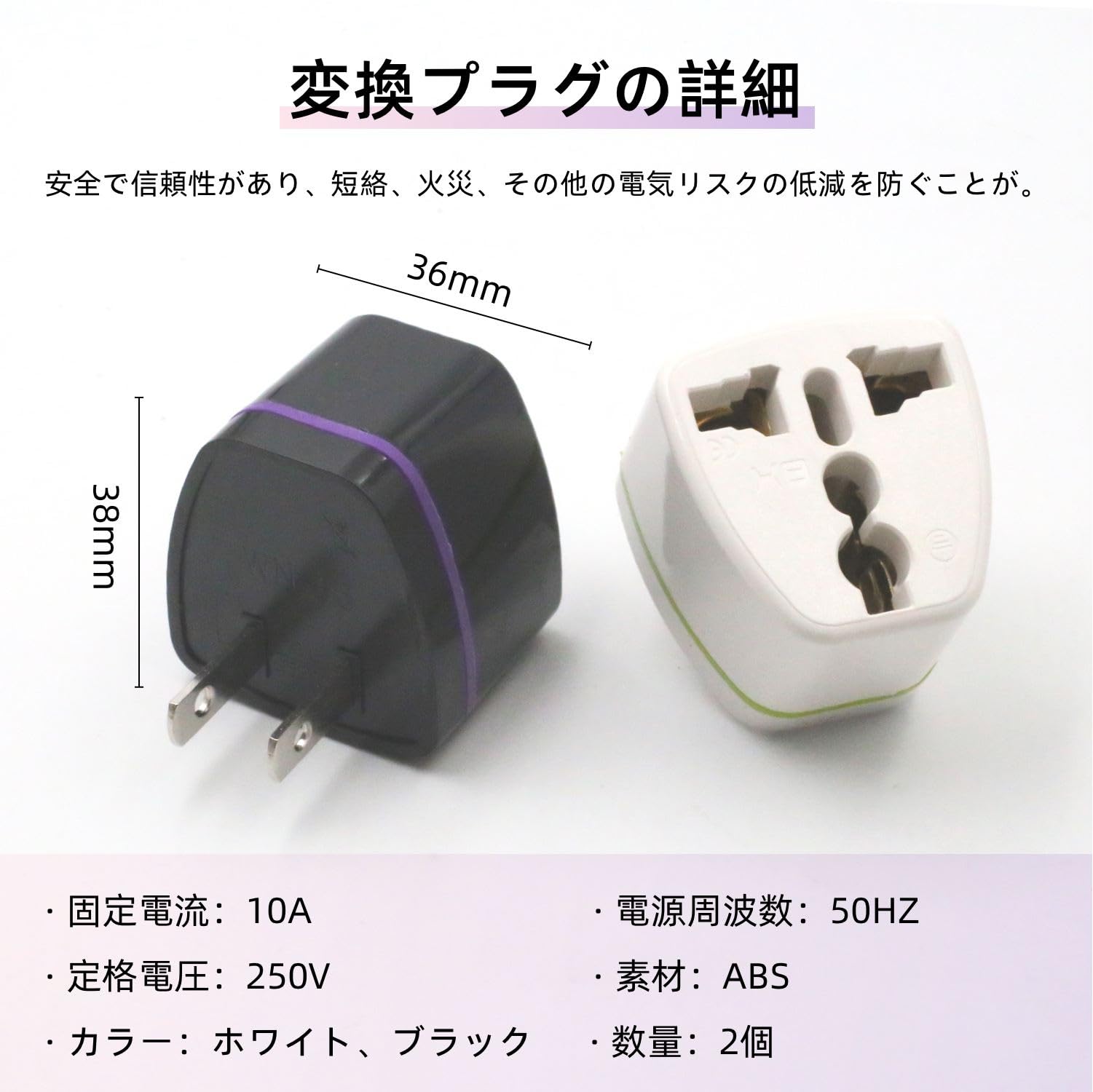 Amazon.co.jp: 全世界対応 コンセント 変換プラグ 250V/10A 2個セット