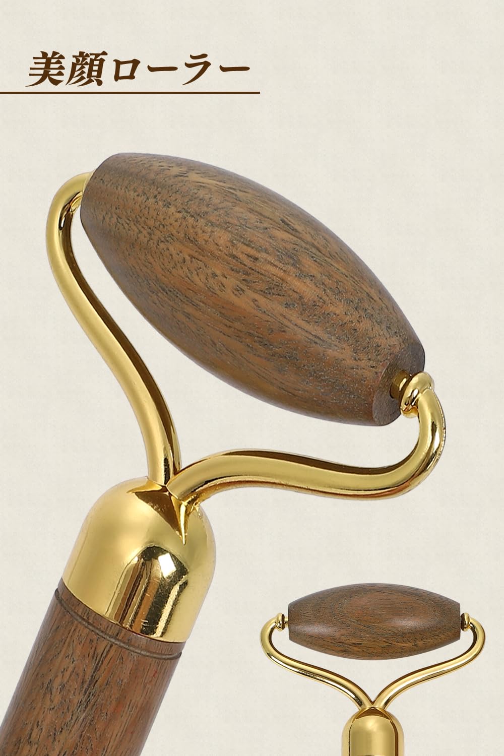 Amazon.co.jp: MILAAM 高級香木「緑檀 美顔ローラー・かっさプレート2