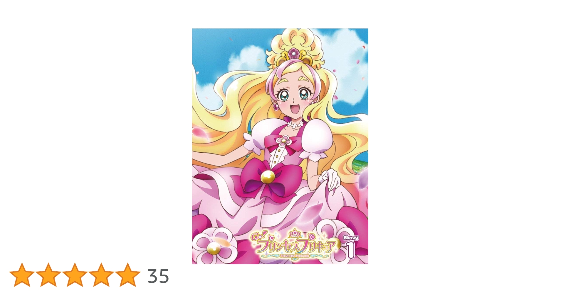 Amazon.co.jp: Go!プリンセスプリキュア vol.1 [Blu-ray] : 嶋村