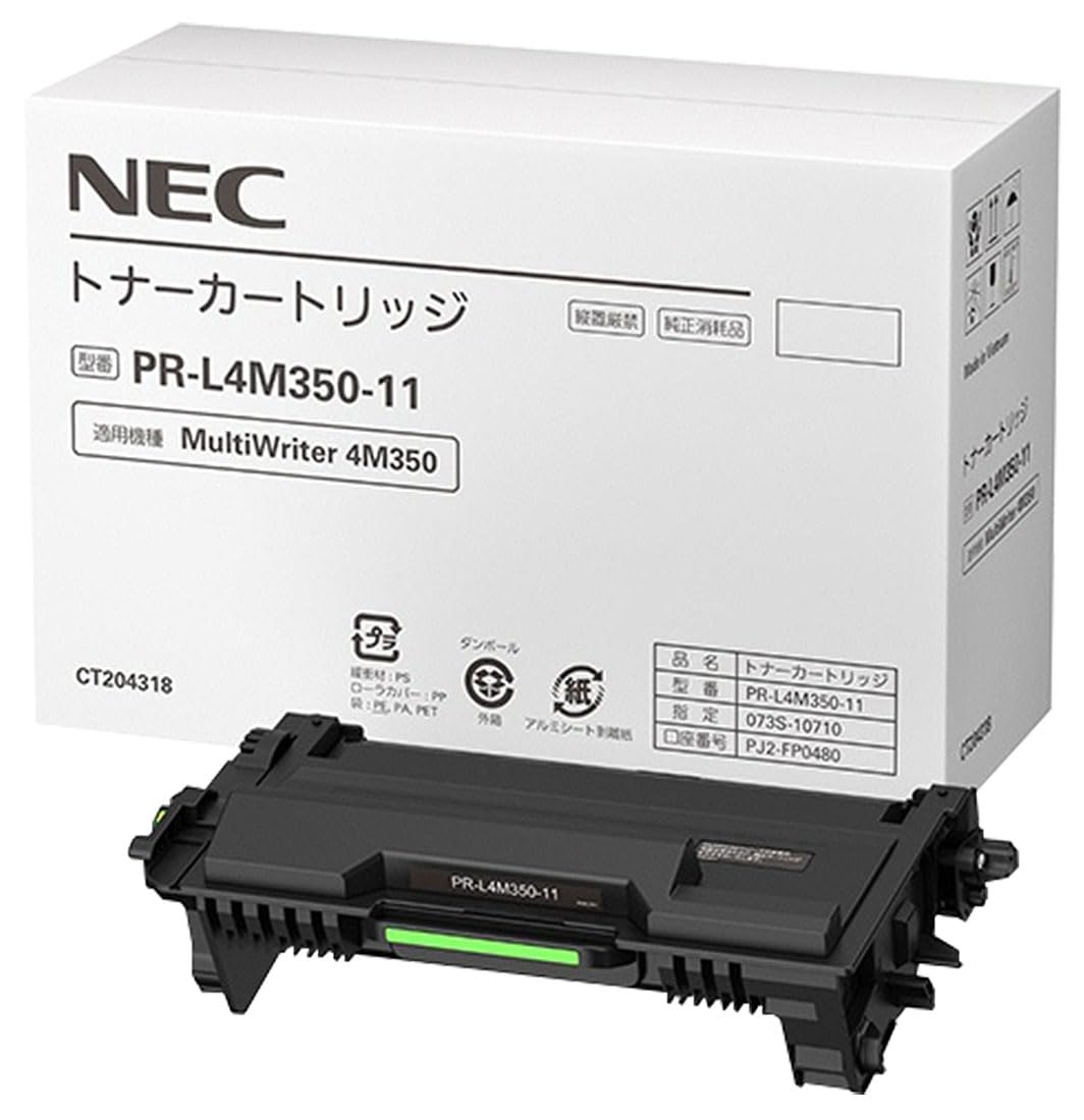 Amazon | NEC 純正 PR-L4M350-11 トナーカートリッジ MultiWriter