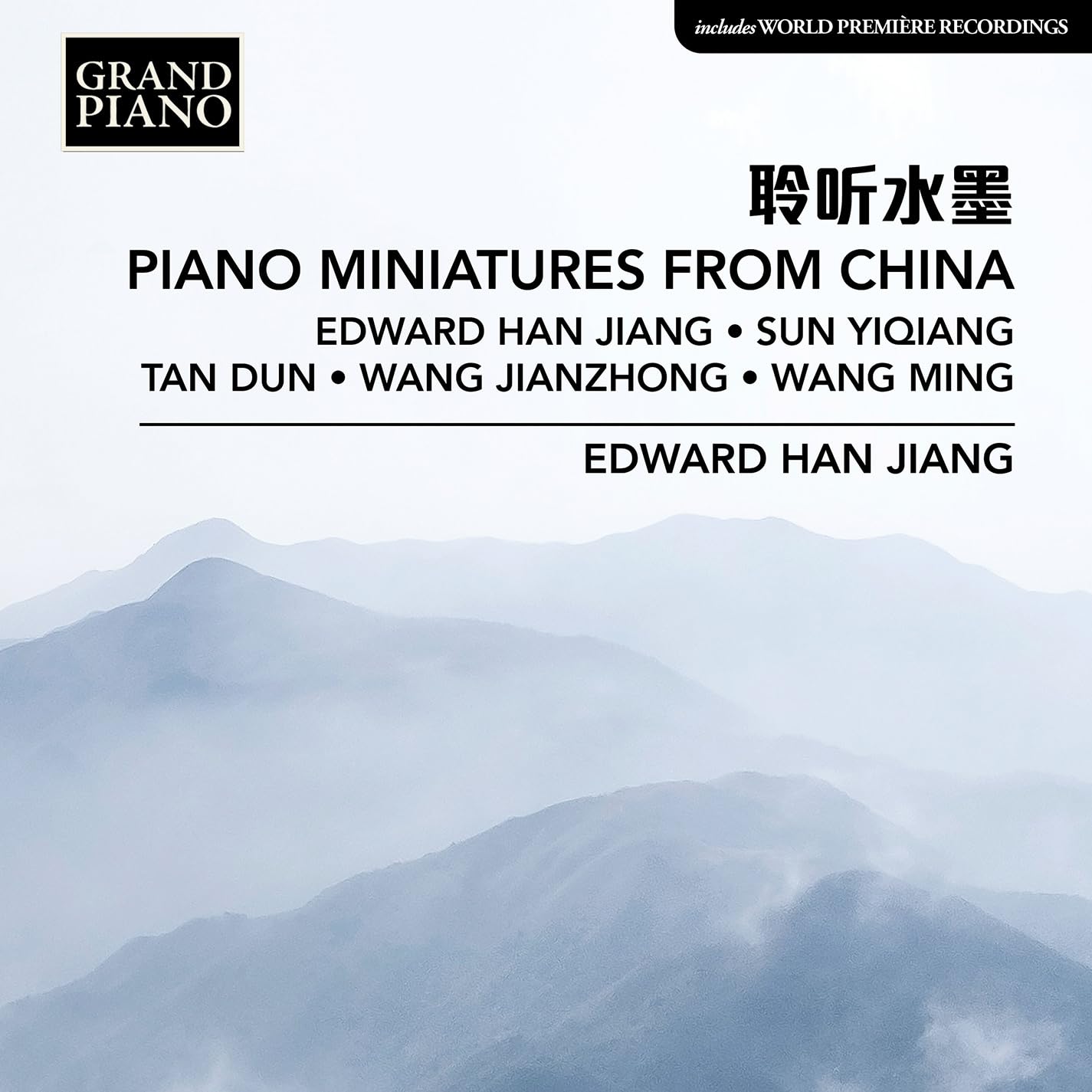 PIANO MINIATURES FROM CHINA