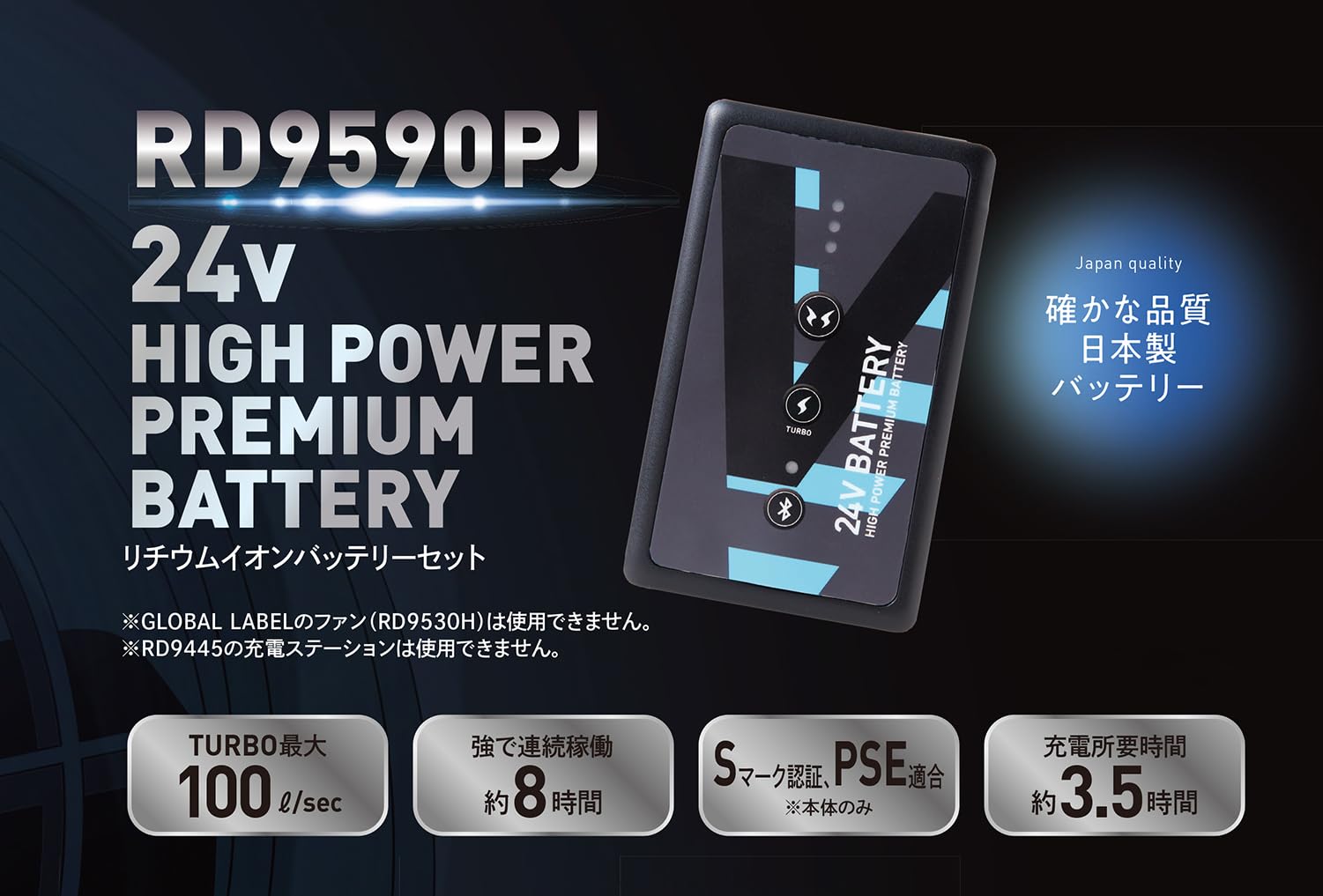 サンエス24VリチウムイオンバッテリーRD9590PJ Amazon.co.jp: SUN-S(サンエス) 24V仕様リチウムイオンバッテリー