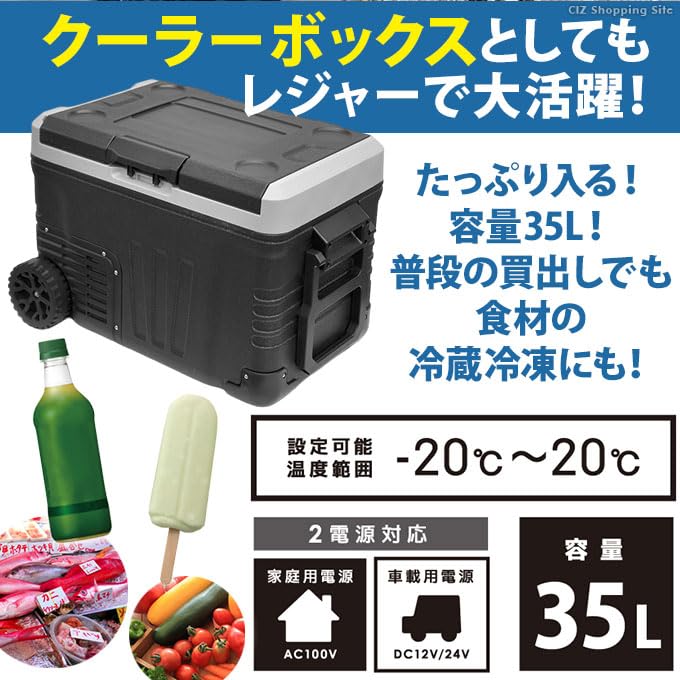 ベルソス VERSOS 2電源対応 AC/DC 9L 冷蔵冷凍庫 Amazon | VERSOS（ベルソス） 9L 冷温庫 【 ダブルペルチェ式 -9