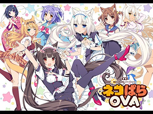 ネコぱらOVA