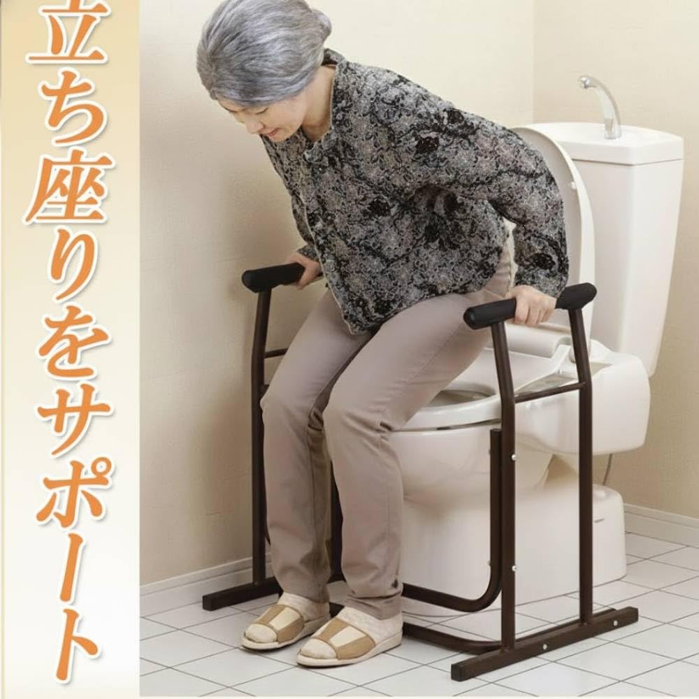 Amazon | iimono117 トイレ用手すり 介護 置くだけ 工事不要 介護用