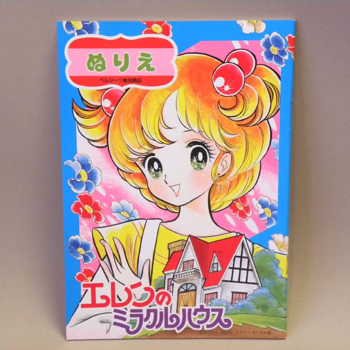 Amazon.co.jp: 【未使用 1980年代 当時物 ショウワノート エレンの
