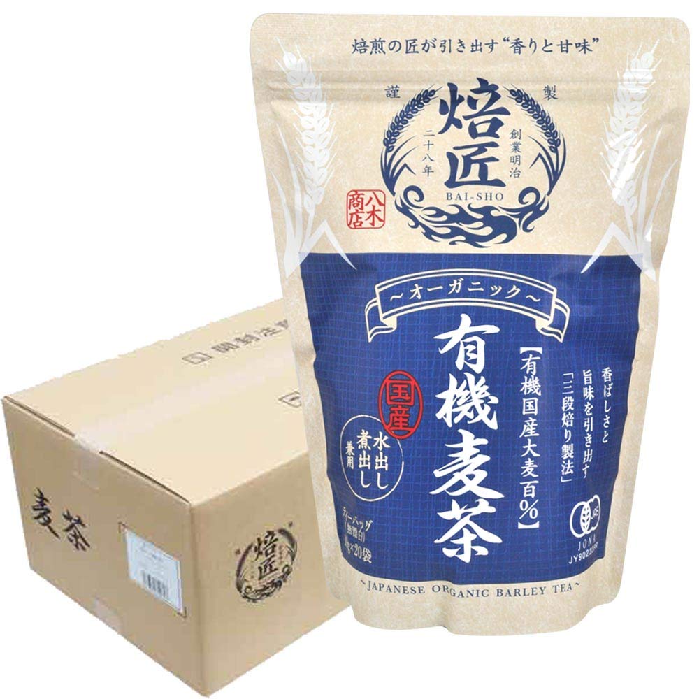 焙匠 オーガニック 有機麦茶 ティーバッグ 10g×20P×1ケース (30袋) Amazon | 焙匠 オーガニック 有機麦茶 ティーバッグ 10g×20P×1ケース