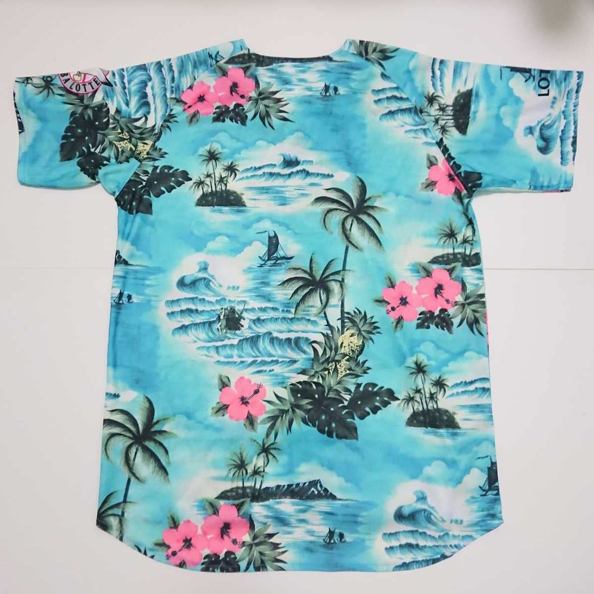 Amazon.co.jp: 千葉ロッテマリーンズ ユニフォーム 千葉ロッテ